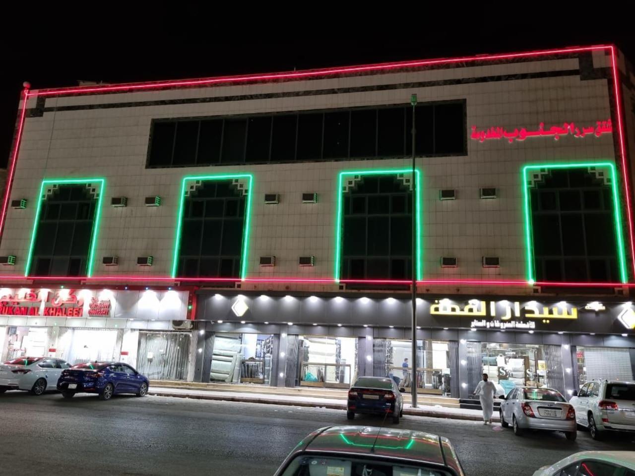 Apartment فندق الجنوب